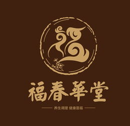 老中医店logo gif