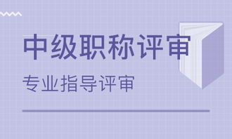 深圳职业健康安全管理体系认证咨询