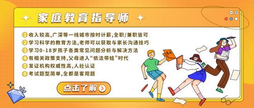 定了 广州55岁以内 报考健康管理师,补贴2000元 人,符合条件一次性到账