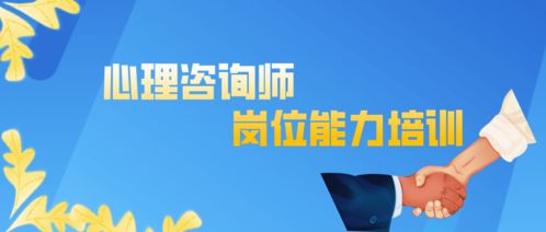 心理咨询师帮助空巢青年走出内心的孤独世界